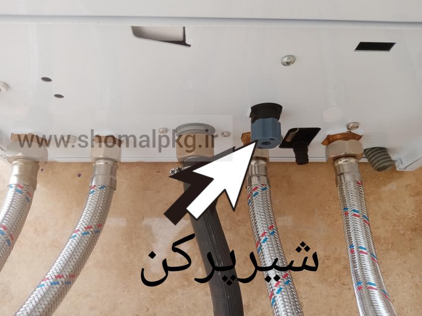 شیرپرکن پکیج ایران شرق