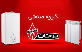  فروش پکیج دیواری